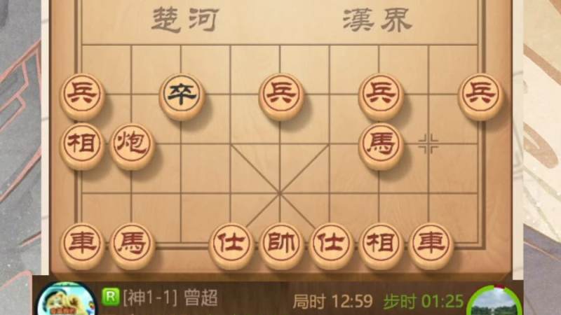 光明球场点球决胜