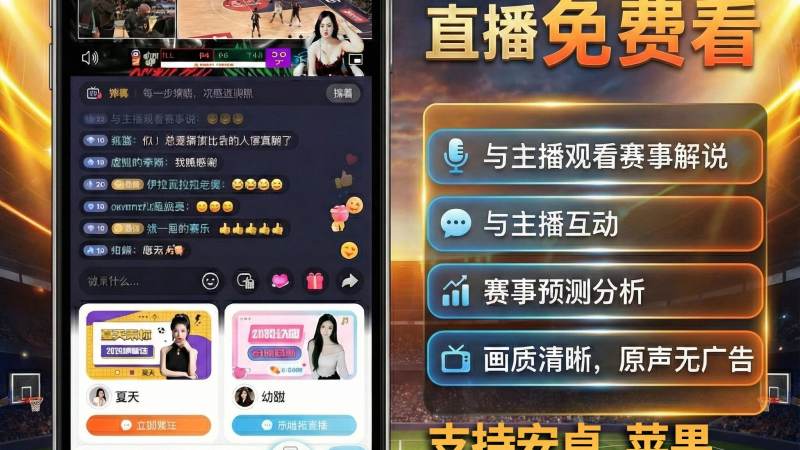 巴黎圣日耳曼客场绝杀里昂